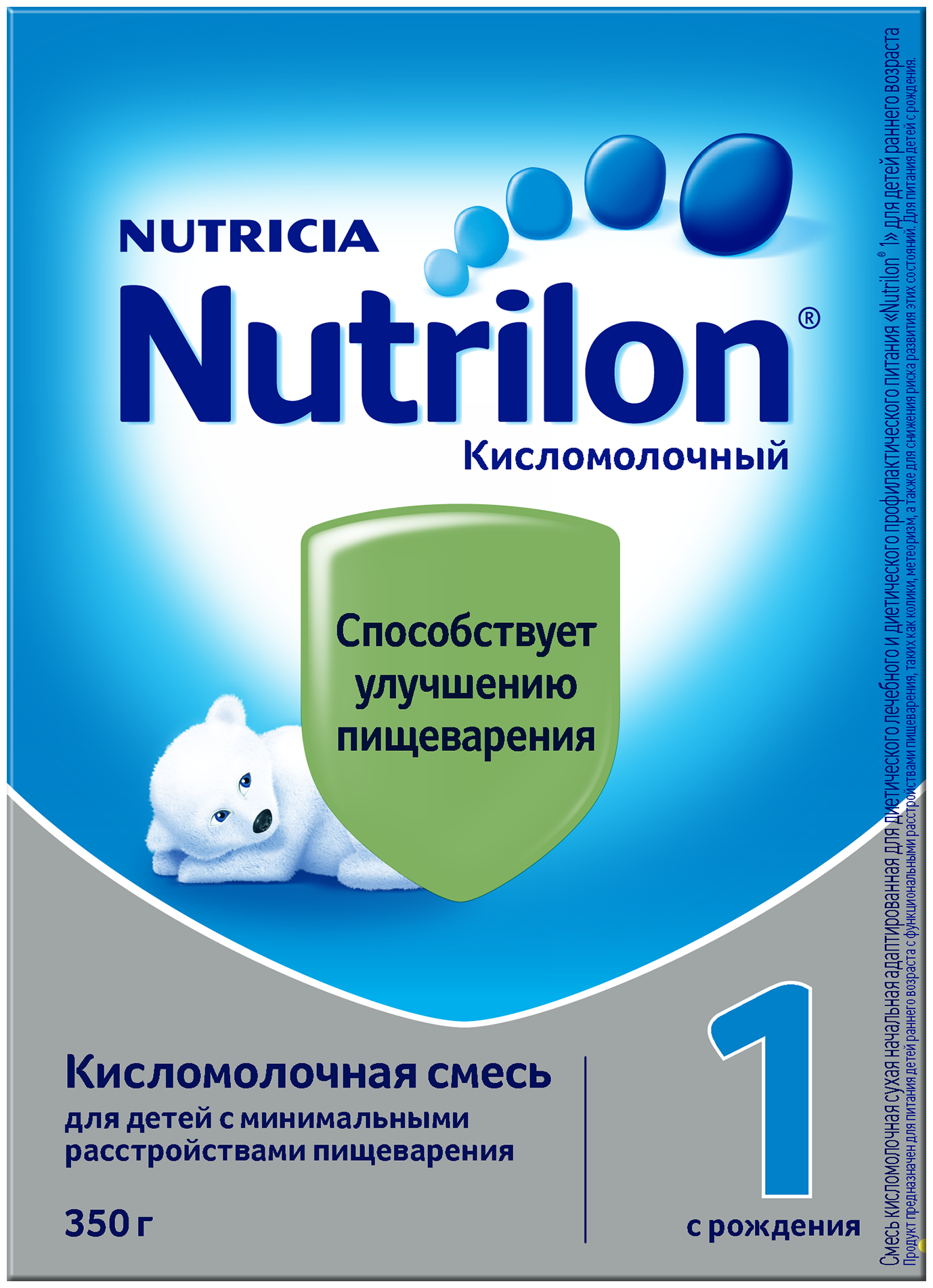 Смесь кисломолочная Nutrilon 1 350г с 0 месяцев