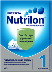 Смесь Nutrilon (Nutricia) 1 кисломолочный, c рождения, 350 г