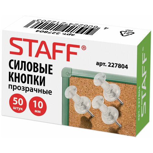 STAFF Силовые кнопки 10 мм (227804) прозрачный