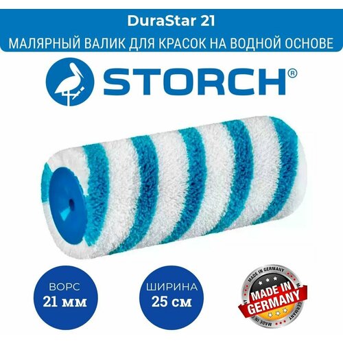 бюгель jumbo 30 61 см storch 145500 Полиамидный особо прочный валк малярный Storch Premium DuraStar, валик для шпатлевки ворс 21мм, валик для краски 25 см