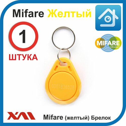 rfid карта формата mifare для домофона и считывателя mf mf 06 print 50 шт Ключ для домофона, формат Mifare (1 шт) не перезаписываемый. Брелок с кодом (идентификатор). Частота 13,56 МГц. Вносится в контроллер домофона.