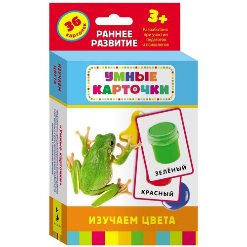 РОСМЭН Изучаем цвета (Разв. карточки 3+), 17х9 см изучаем цвета разв карточки 3