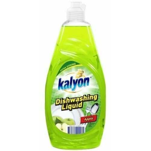 Жидкое моющее средство жидкость для мытья посуды KALYON EXTRA DISHWASHING LIQUID Яблоко 735 мл