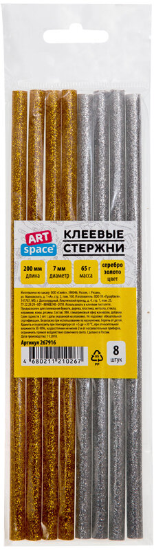 Клеевые стержни ArtSpace, диаметр 7 мм, длина 200 мм, набор 8штук , европодвес, 267916rf