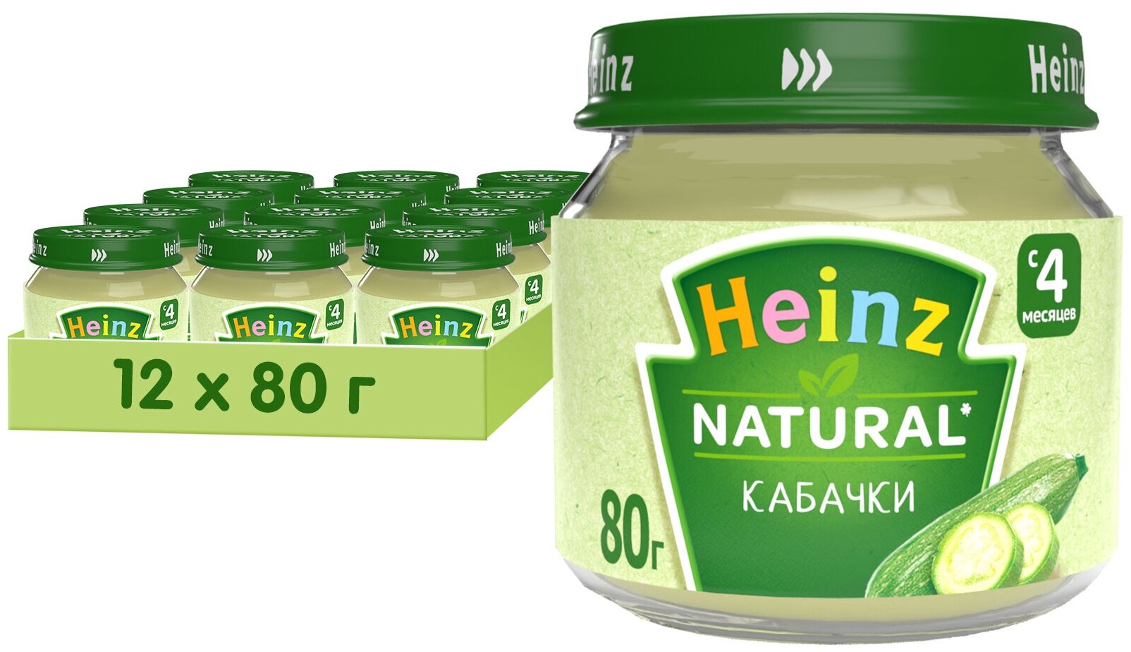 Пюре Хайнц Кабачки 80г стекло (12 шт)