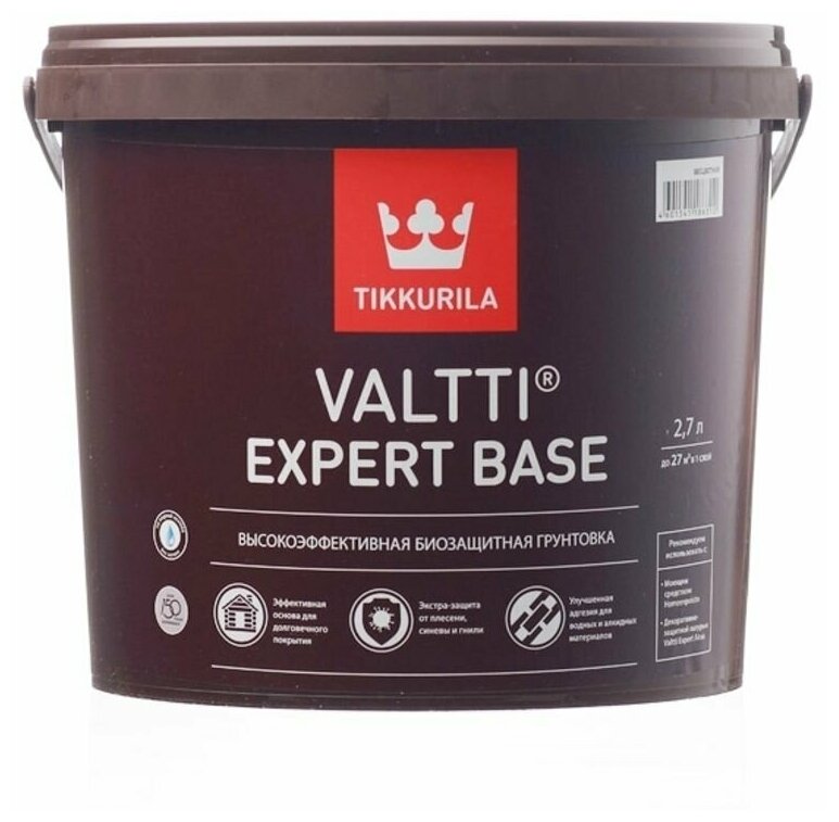 Антисептик Tikkurila Valtti Expert Base грунтовочный для дерева бесцветный 2,7 л