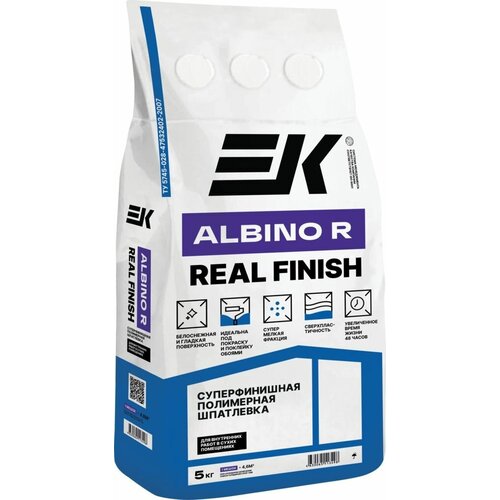 Шпатлевка полимерная финишная ЕК albino R/5 кг
