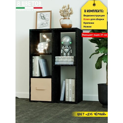 Стеллаж деревянный 5 секций 70.9x105.4x33 черный