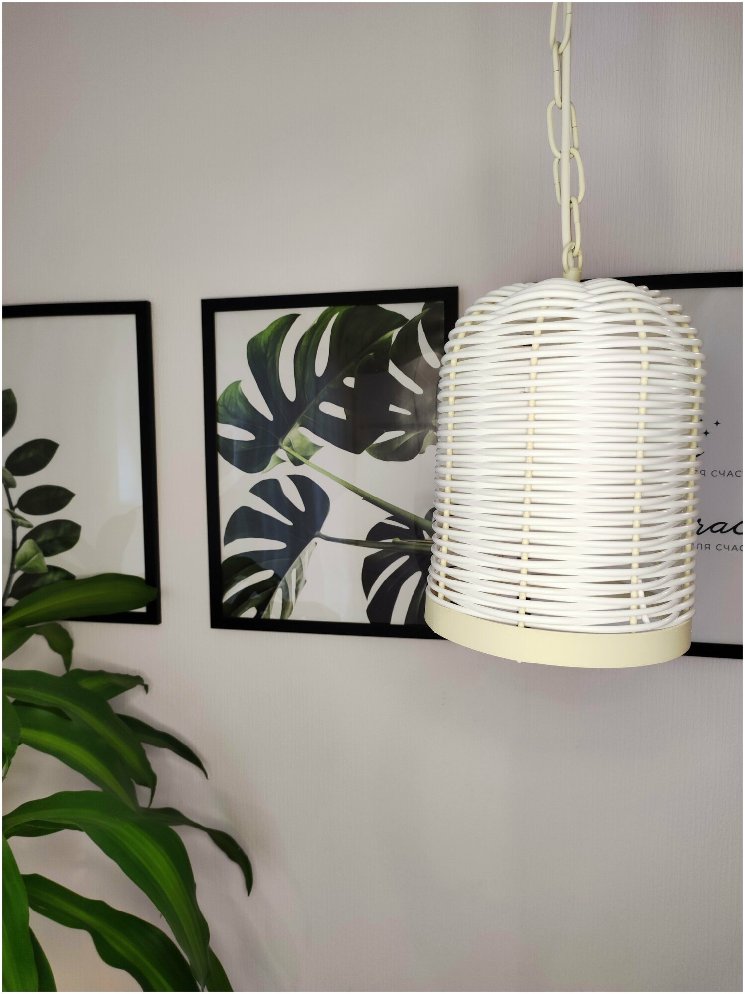 фото Подвесной плетеный светильник, Золотая Ива, из полиротанга, белый, Е27, 60 Вт