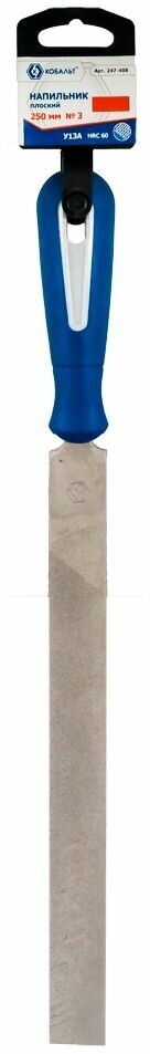 Напильник плоский кобальт двухкомпонентная рукоятка, № 3, 250мм, подвес (247-408)