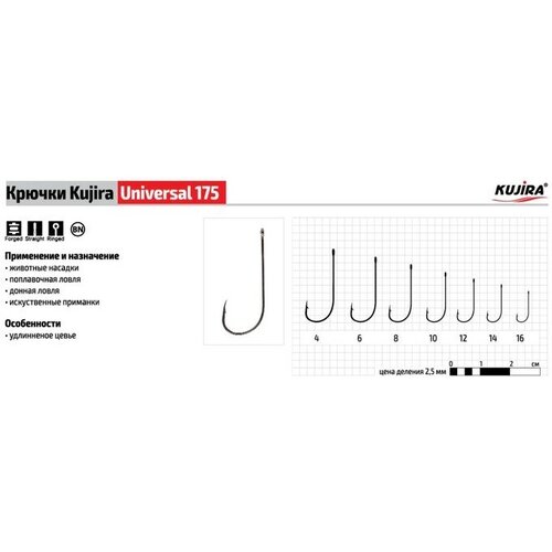 фото Kujira крючки kujira universal 175, цвет bn, № 16, 10 шт.