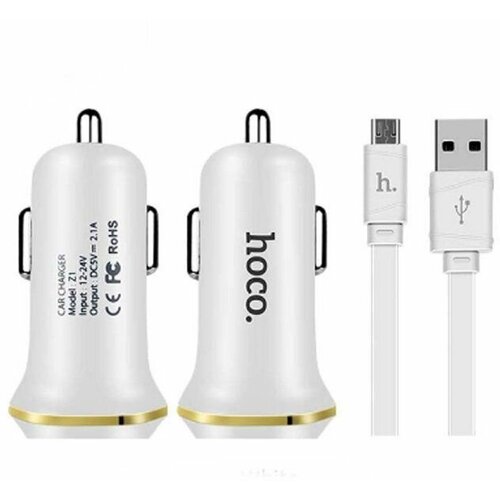 Автомобильное зарядное устройство HOCO Z1 2USB 2,1A+2,1A белое автомобильное зарядное устройство hoco z40 2usb 2 4a белое