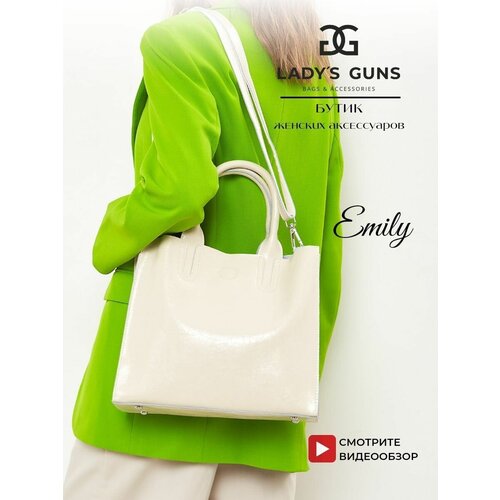 фото Сумка lady's guns повседневная, натуральная кожа, полиуретан, внутренний карман, бежевый