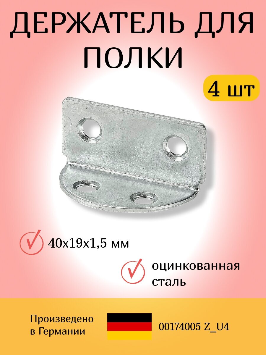 фото 00174005Z_U4