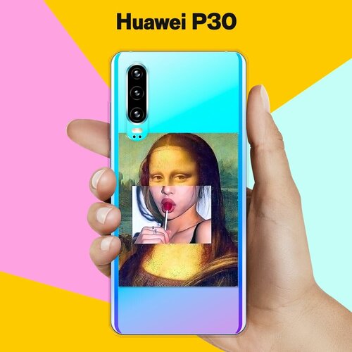 Силиконовый чехол Мона на Huawei P30 силиконовый чехол на huawei p30 хуавей п30 с эффектом блеска капля на пере