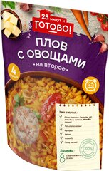 Плов с овощами 25 минут и Готово! 250г