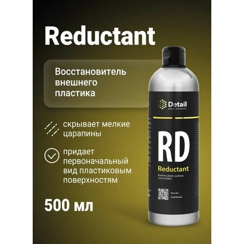 Восстановитель внешнего пластика RD Reductant 500 мл DETAIL 2496₽