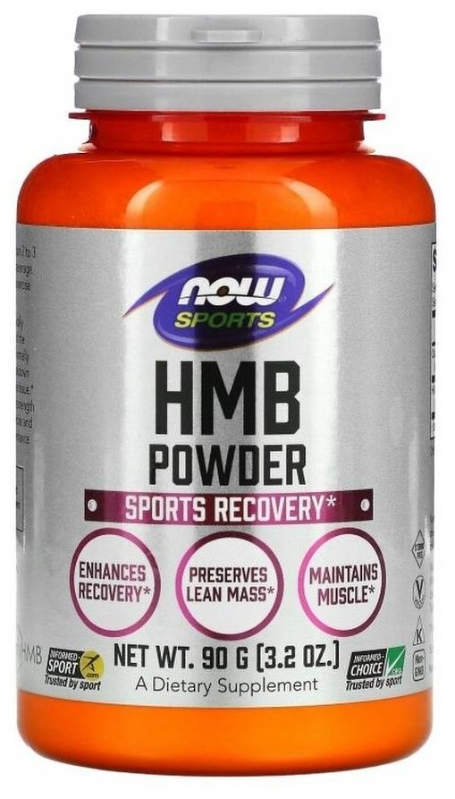 HMB Powder NOW (90 гр)