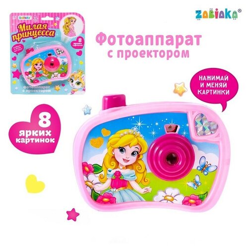 Фотоаппарат с проектором «Милая принцесса» цвет розовый фотоаппарат с проектором zabiaka милая принцесса розовый 3742284