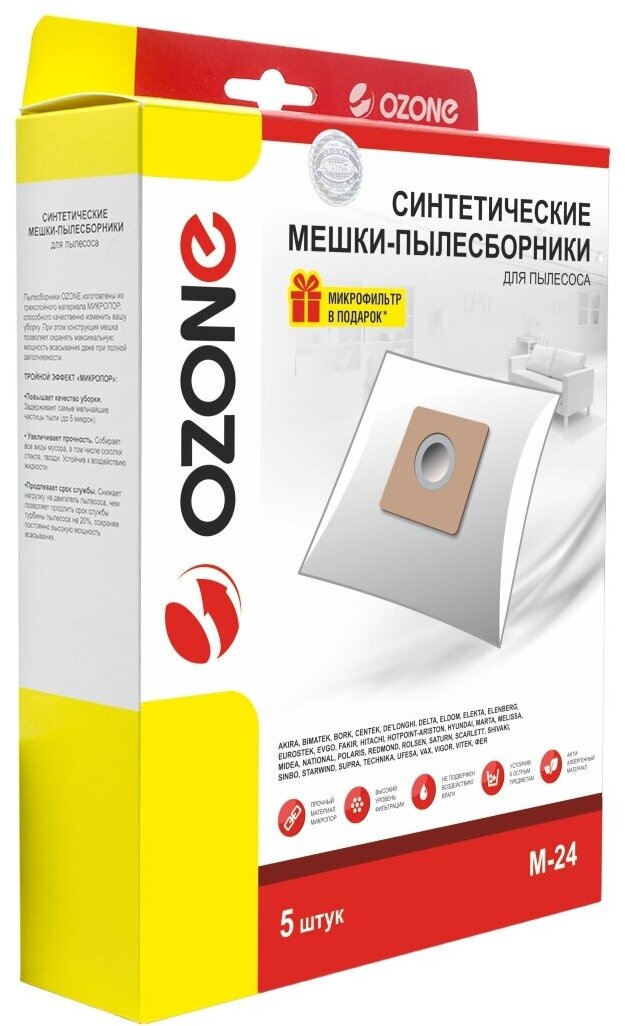 Синтетические мешки-пылесборники для пылесоса OZONE - фото №7