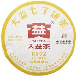 Чай пуэр Dayi 8592 Шу 2017 год, 357 г, 1 уп.