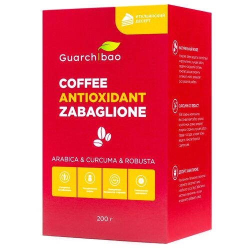 Молотый кофе Guarchibao Coffee Antioxidant, 200 г