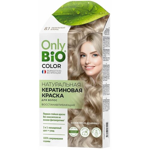 Краска для волос кератиновая Only Bio Color пепельный блонд, 50 мл