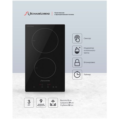 Электрическая варочная панель Schaub Lorenz SLK CY 30 T5, черный индукционная варочная панель schaub lorenz slk iy6sc3
