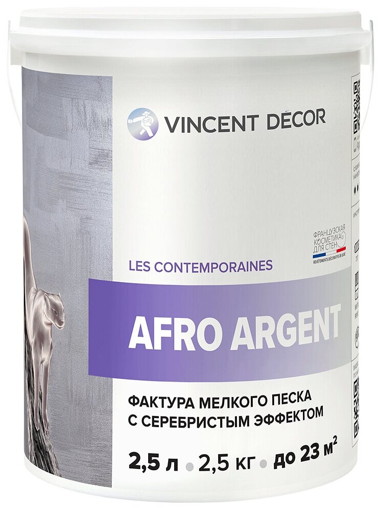 Декоративное покрытие Vincent Decor Afro Argent