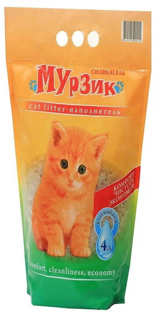 Мурзик Силикагель наполнитель силикагелевый для туалета кошек (4 л)