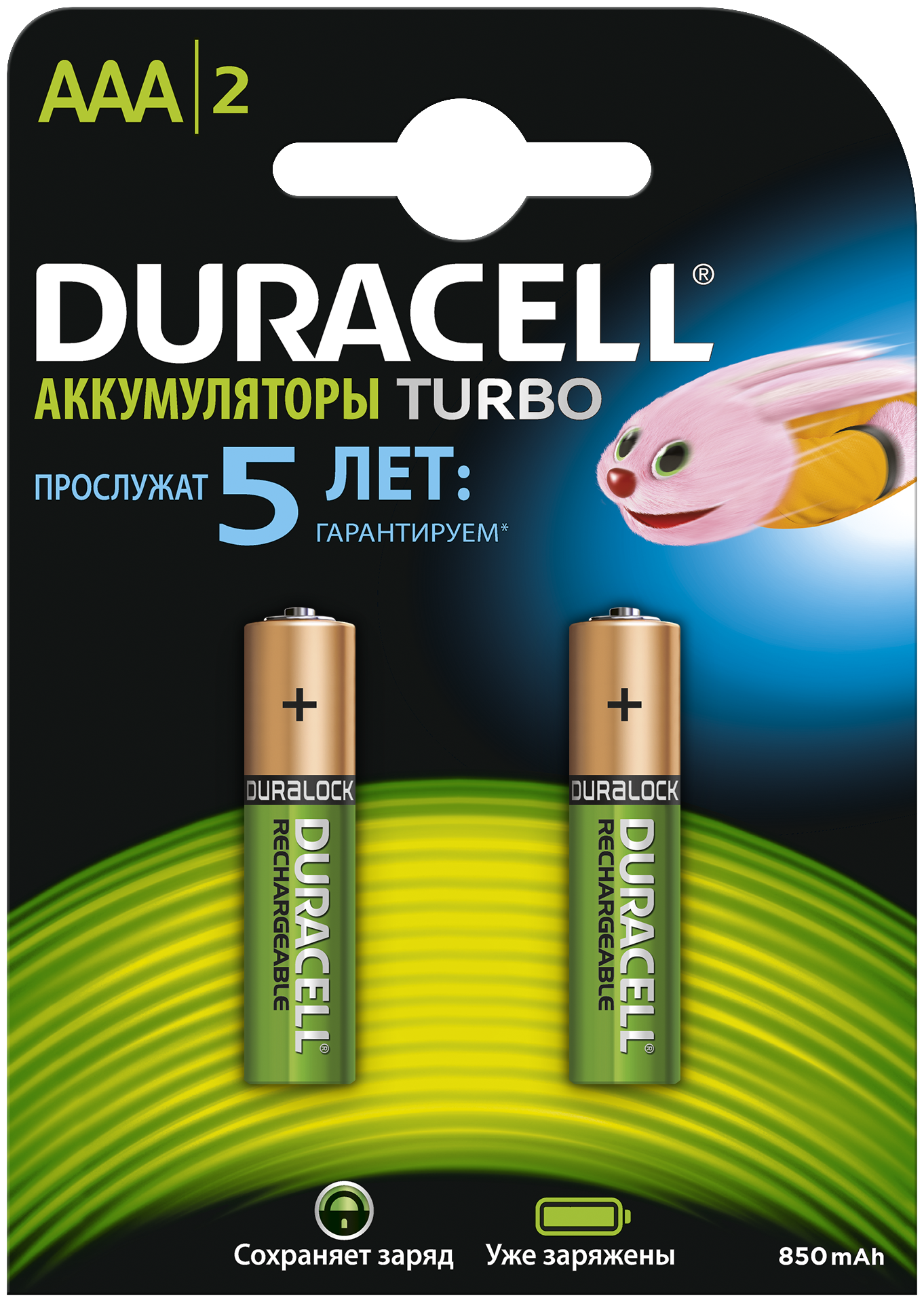 Аккумулятор Ni-Mh 900 мА·ч 1.2 В Duracell Turbo AAA/HR03, 2 шт.