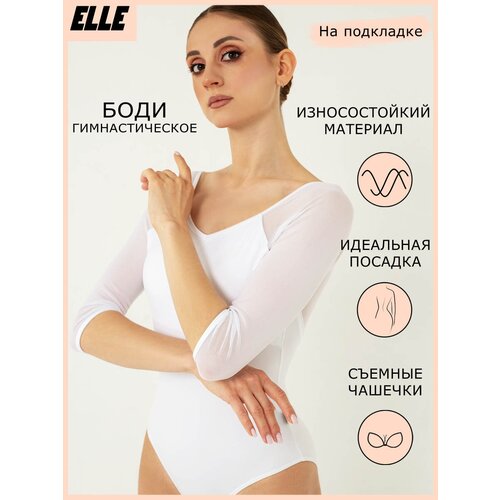 фото Купальник elle, размер s/155, белый