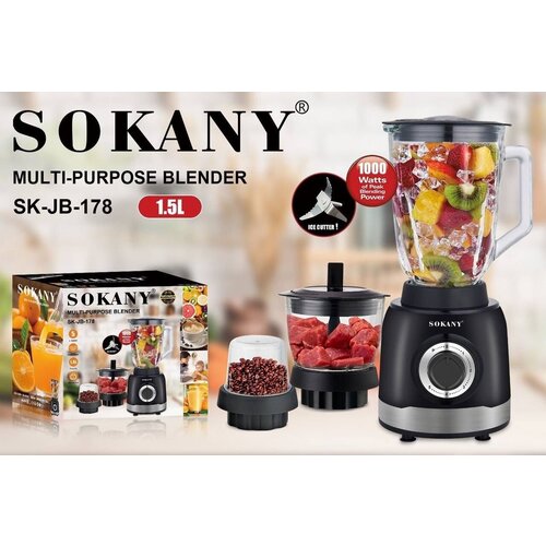 Высокопрочный мощный блендер со стаканом MULTI PURPOSE BLENDER /Стационарный SOKANY SK-JB-178 на 1.5 литва ,мощность 1000 В