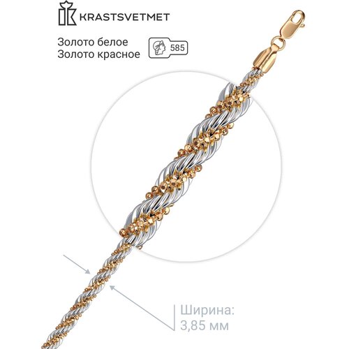 Браслет-цепочка Krastsvetmet, комбинированное, красное, белое золото, 585 проба, золочение, родирование, длина 16 см.