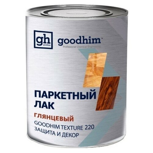 Goodhim Лак паркетный глянцевый TEXTURE 220, 0,8 л, 60880