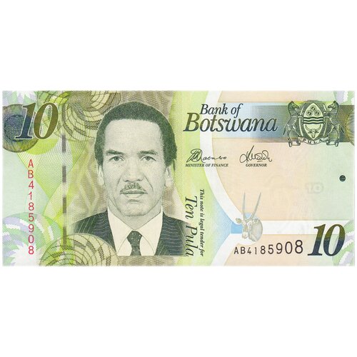 банкнота номиналом 20 пула 2010 года ботсвана Банкнота Банк Ботсваны 10 пул 2010 года