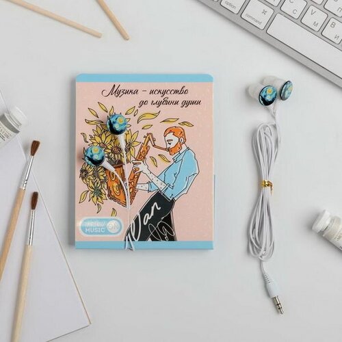 Наушники вакуумные на открытке Музыка-искусство 11 x 208 см 18300₽