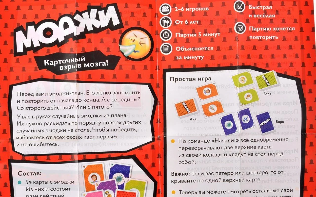Настольная игра Magellan - фото №16