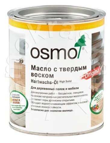 Масло-воск OSMO Hartwachs-Öl Original, 3032 бесцветный шелковисто-матовый, 0.75 л