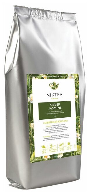 Чай зеленый Niktea Silver Jasmine, 250 г, 1 пак.