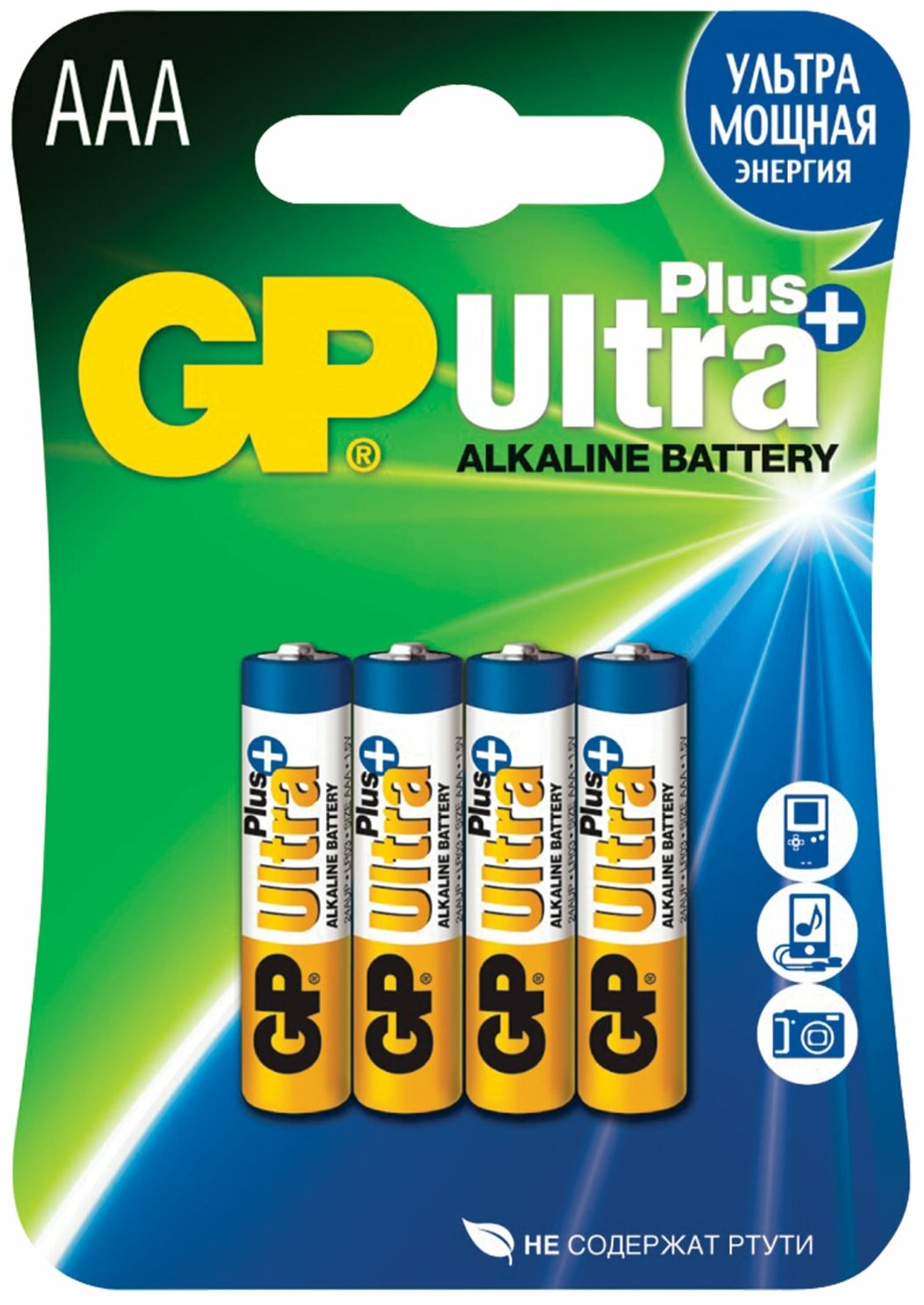 Батарейка GP Ultra Plus AAA/LR03 (1.5 В) алкалиновая (блистер, 4шт.) (24AUP-2CR4)