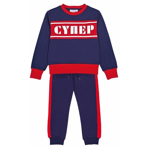 Спортивный костюм Ciao Kids collection СК1504 синего цвета 8 лет