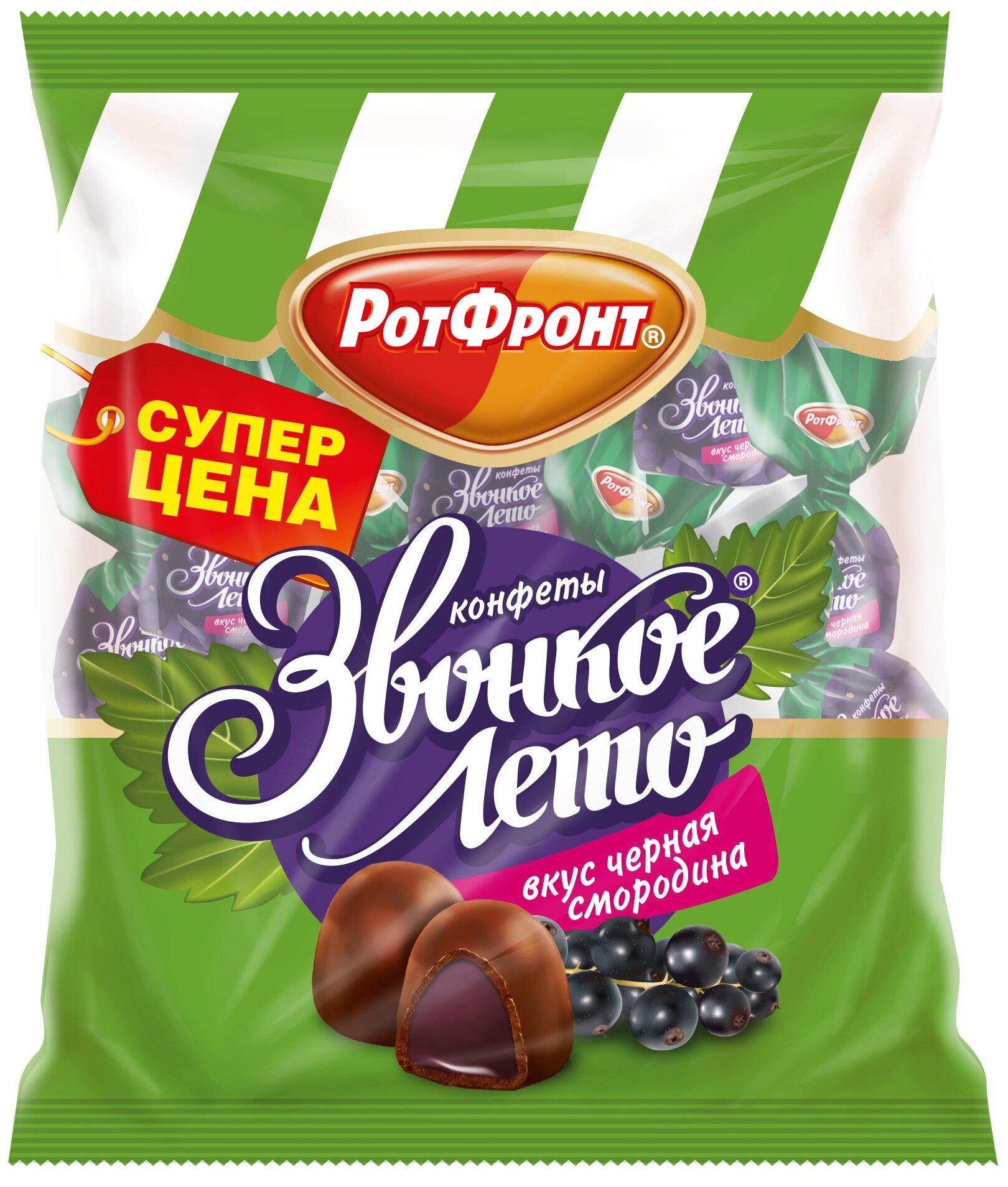 Конфеты Рот Фронт Звонкое лето вкус чёрная смородина, пакет — купить по ...