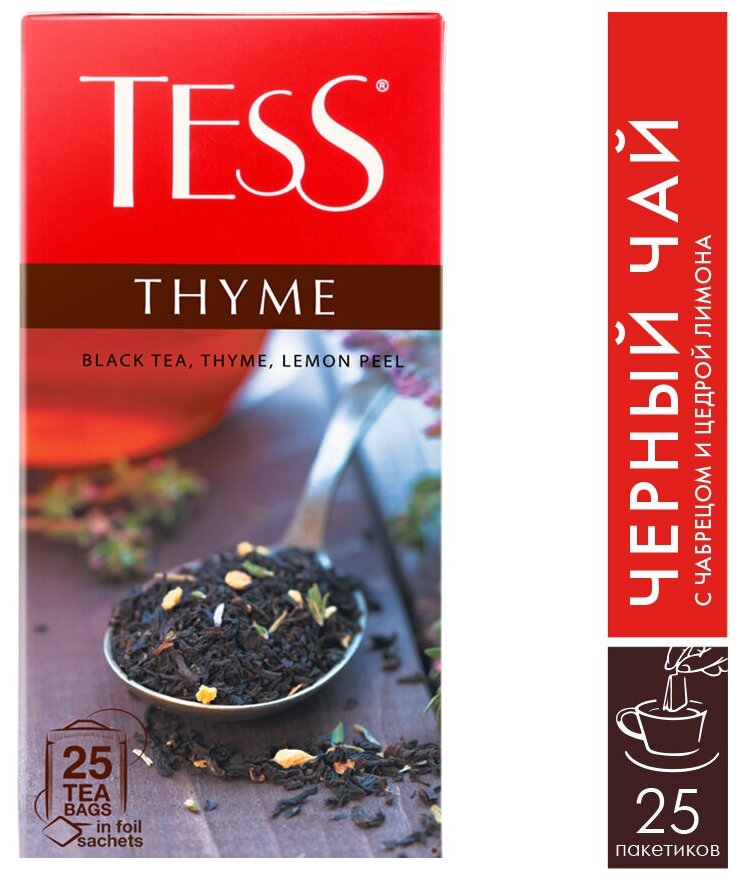 Tess чай черный пакетированный Thyme 1,5г*25п - фотография № 2