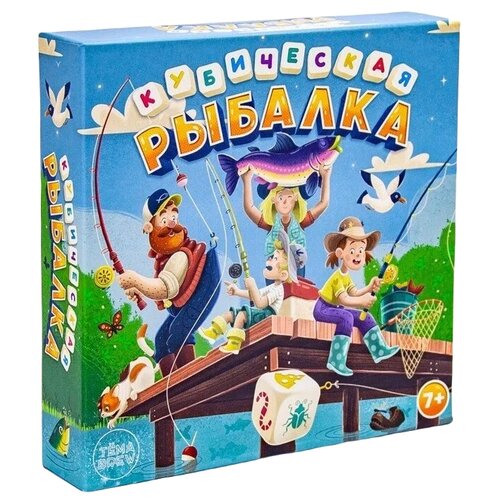 настольная игра кубическая рыбалка Настольная игра ND Play Кубическая Рыбалка