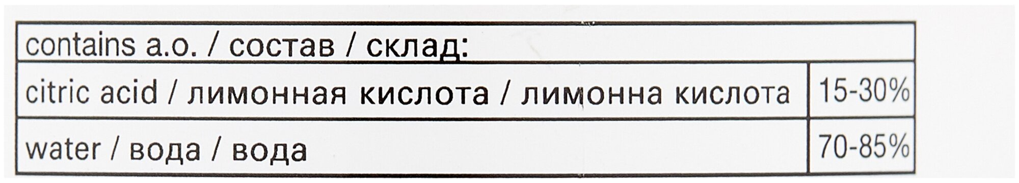 Очиститель накипи HG в кофемашинах, 500 мл