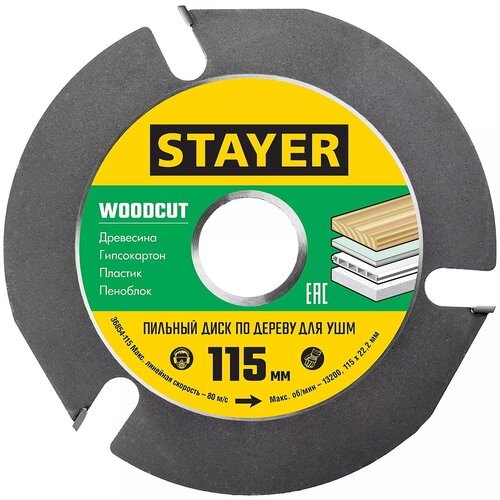 STAYER WOODCUT 115х22,2мм, 3 резца, диск пильный по дереву для УШМ