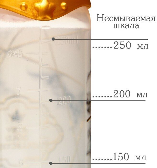 Бутылочка для кормления «Золотая коллекция: белый мрамор» 250 мл цилиндр, с ручками - фотография № 9