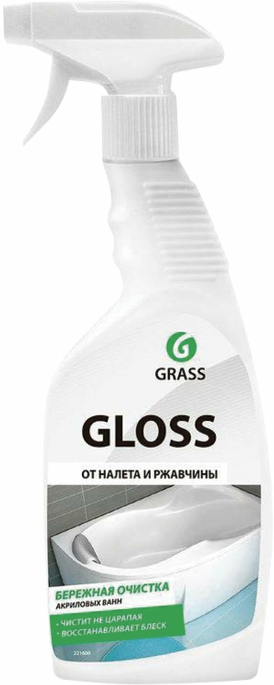 Средство для уборки сантехнических блоков GRASS 600 мл GLOSS, кислотное, спрей (221600)