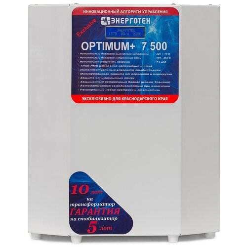 Стабилизатор напряжения однофазный Энерготех Optimum+ Exclusive 7500 серый